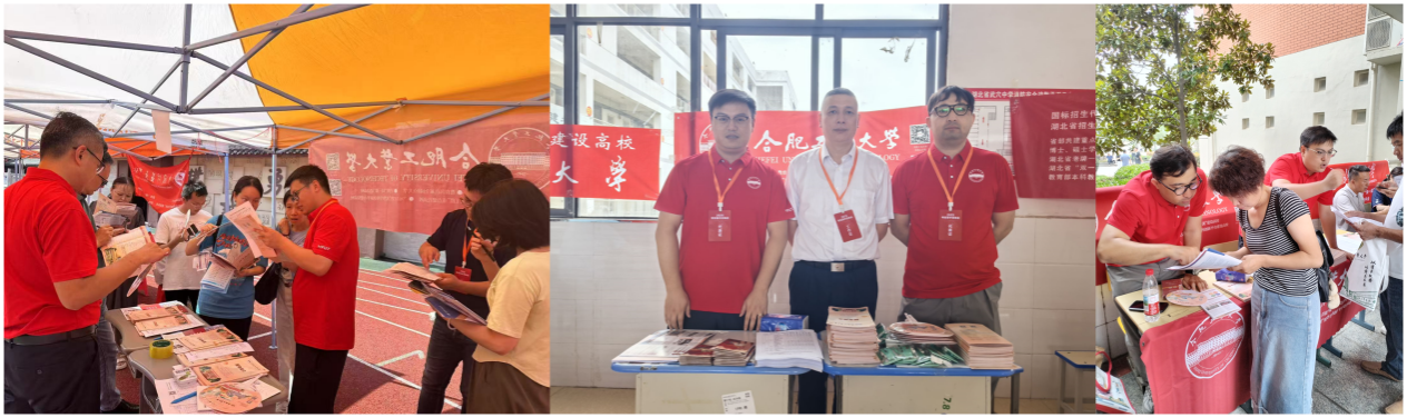 1刘渤海、孙海权、倪辉、阿不老师和胡朝明博士在武汉、黄冈开展招生宣传